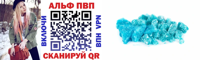 цены наркотик  hydra рабочий сайт  A-PVP СК КРИС  Терек 