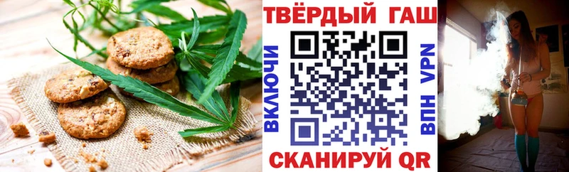 Canna-Cookies марихуана  закладки  гидра ONION  Терек 