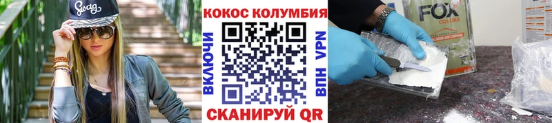 Кокаин Перу купить наркоту Терек