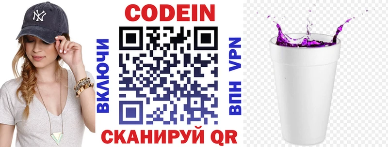 omg зеркало  Терек  Кодеиновый сироп Lean Purple Drank  как найти закладки 