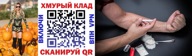 купить  сайты  МЕГА как войти  ГЕРОИН афганец  Терек 
