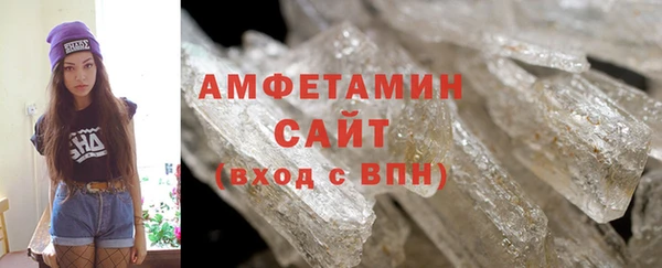 ALPHA PVP Осташков