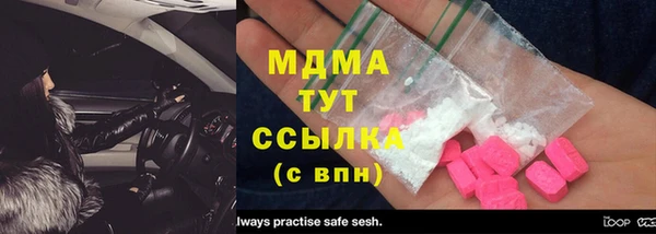 альфа пвп VHQ Бежецк
