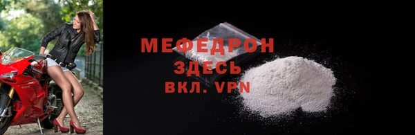 ALPHA PVP Осташков