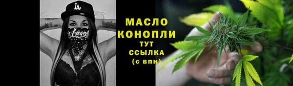 ALPHA PVP Осташков