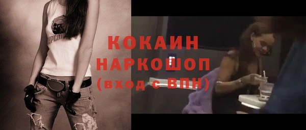 марки lsd Осинники