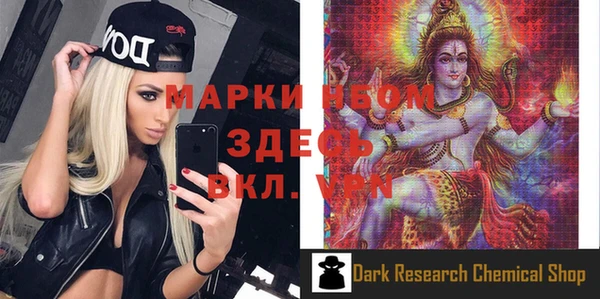 ALPHA PVP Осташков