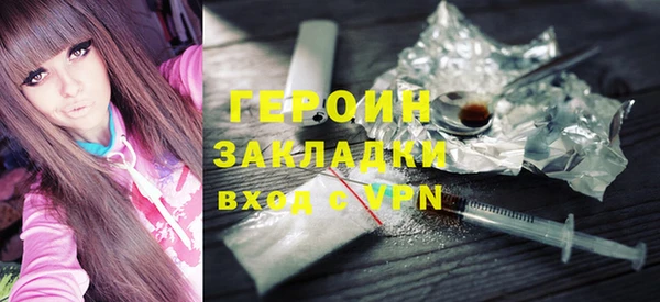 шишки Пересвет