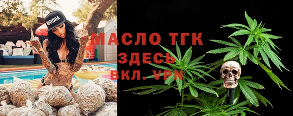 ALPHA PVP Осташков