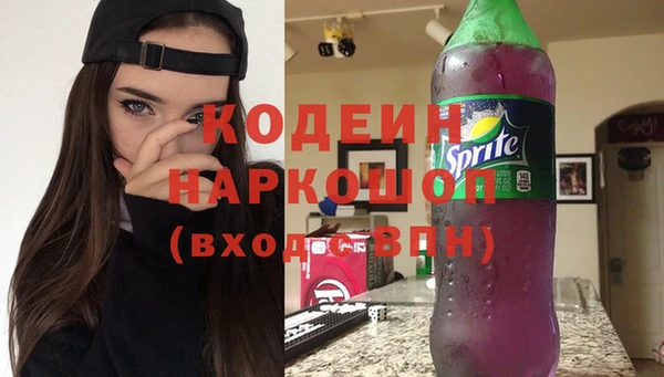 ALPHA PVP Осташков