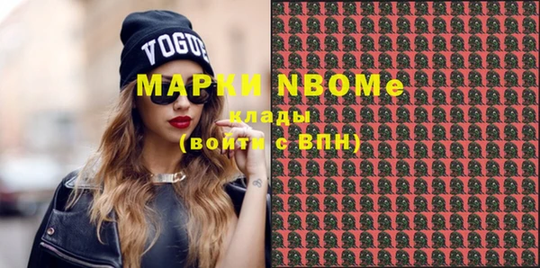 MDMA Пестово