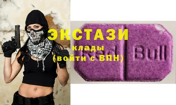 марки lsd Осинники