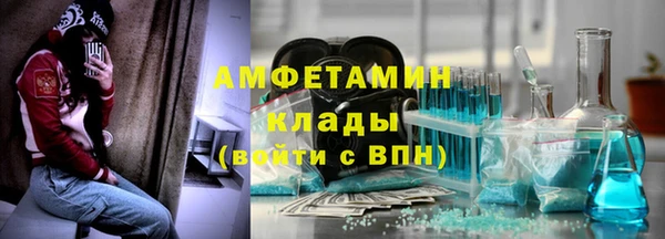 ПСИЛОЦИБИНОВЫЕ ГРИБЫ Ачинск
