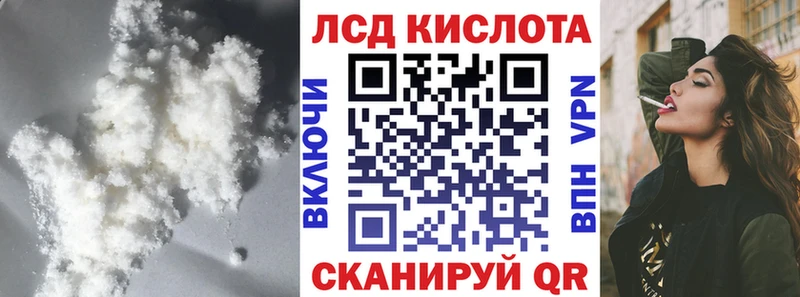 как найти наркотики  Терек  ЛСД экстази ecstasy 