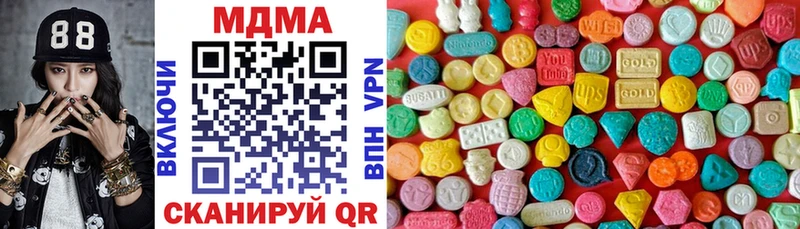 продажа наркотиков  Терек  MDMA Molly 