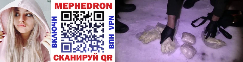 МЕФ VHQ даркнет сайт Терек