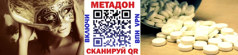 Метадон мёд  даркнет сайт  Терек 
