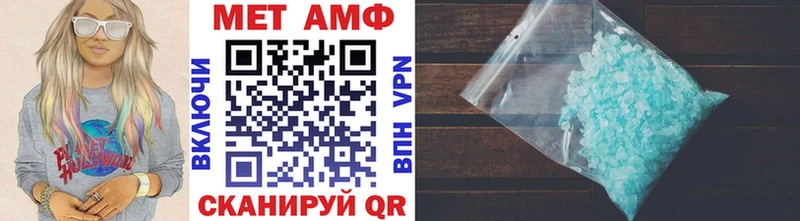 купить наркоту  Терек  МЕТАМФЕТАМИН винт 