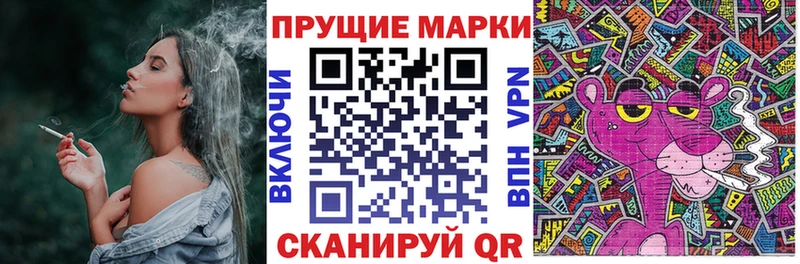 Марки 25I-NBOMe 1500мкг Терек
